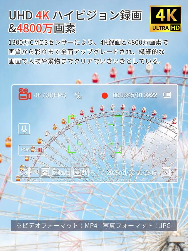 Moledro スマホに送れる デジタルカメラ 4K デジカメ WIFI転送機能
