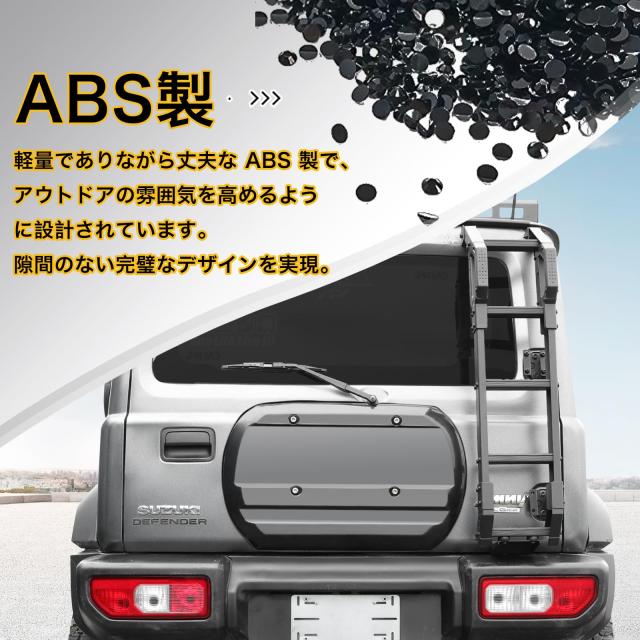 AMWMORV 新型ジムニー JB64 リアゲートカバー ジムニーシエラJB74 スムージングパネルリア ノマド対応 ハッチパネル タイヤカバー ABSパ_2