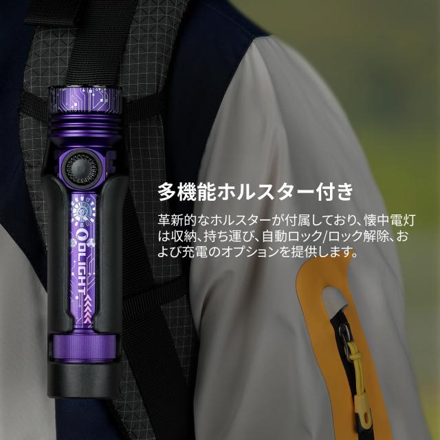 新品 OLIGHT Baldr Pro 懐中電灯 強力 最強 LED 超高輝度 新品 OLIGHT Baldr Pro 懐中電灯 強力 最強 LED 超高輝度 新品 OLIGHT