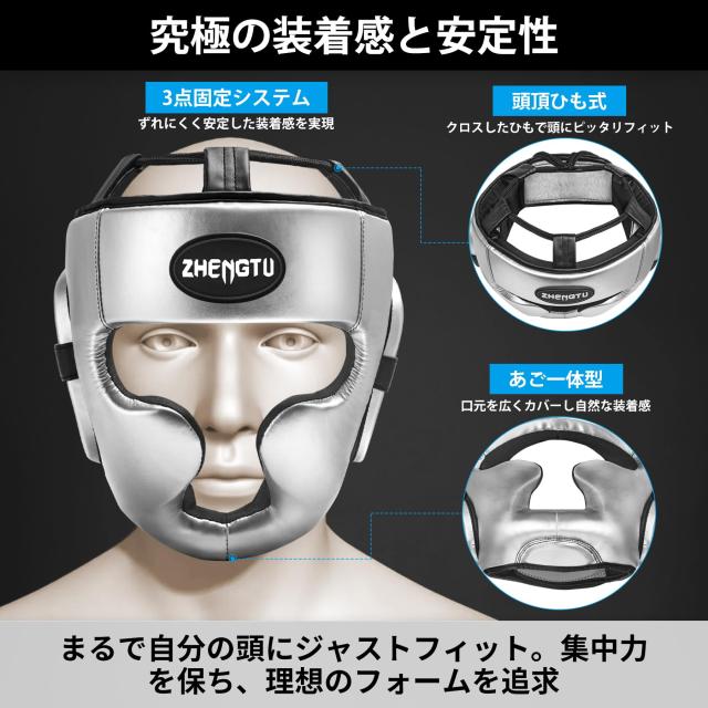 キックボクシング　レガース　ヘッドギア　ゼングー　zhengtu 楽天市場】【P5倍！マラソン期間限定】XSサイズ追加！大好評4.65