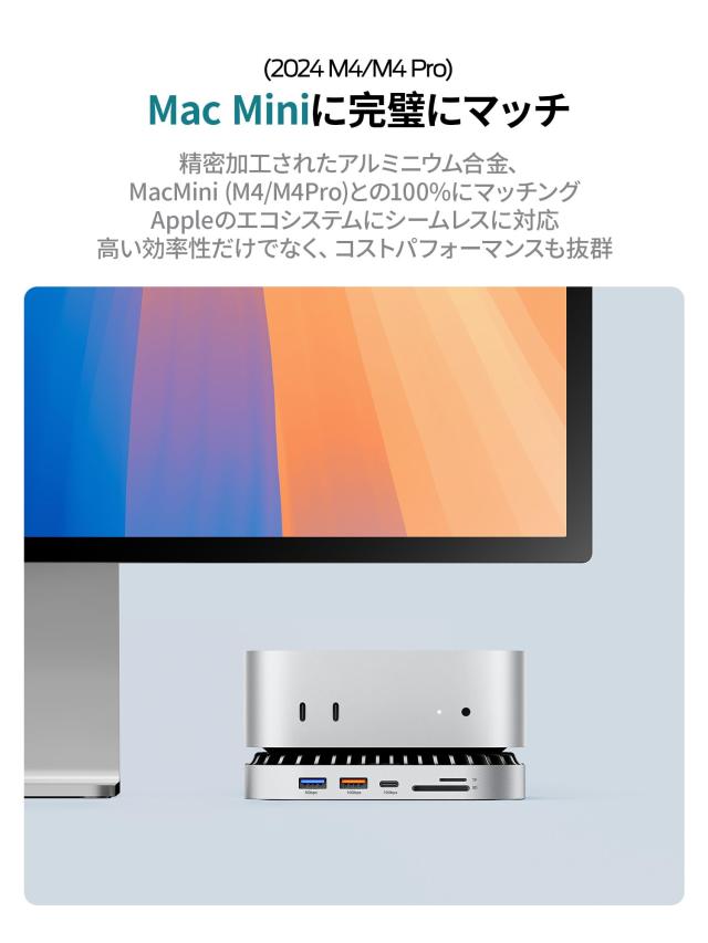 10-in-1全能型＆内蔵 ショップ SSD】 Mac Mini M4 対応ハブ 10-in-1