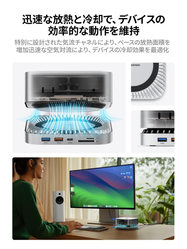 Mac Mini M4 対応ハブ MOVE SPEED USB-Cハブ 【10-in-1全能型＆内蔵