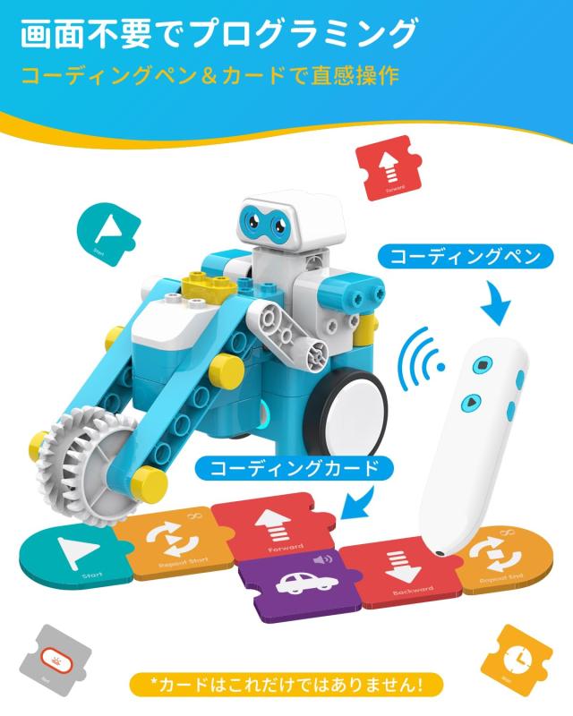 【STEM教育】WhaesBot B3 Pro プログラミング ロボット 知育 WhalesBot B3 Pro プログラミングロボット おもちゃ キット 24-in-1