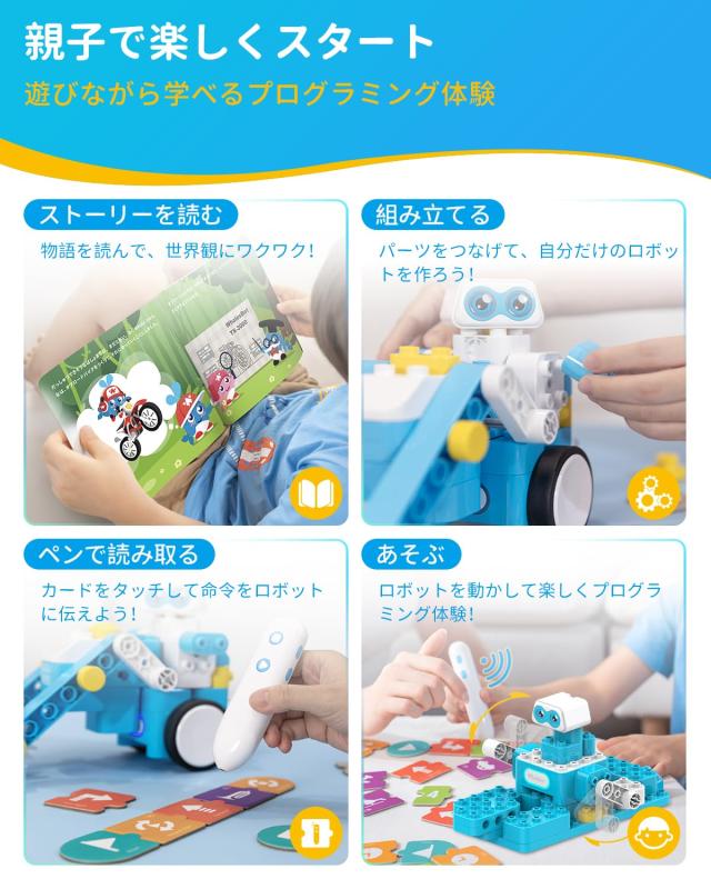 WhalesBot B3 Pro プログラミングロボット おもちゃ キット 24-in-1 