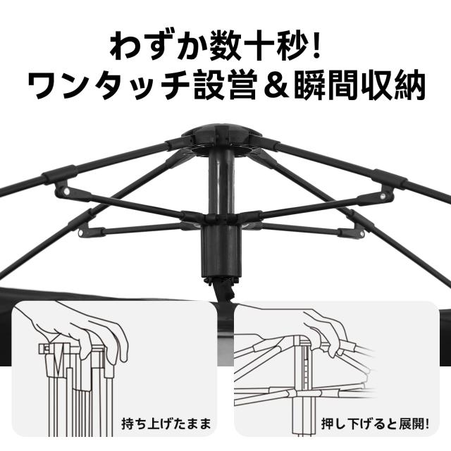 【公式】BLACKDOG テント ワンタッチ 幽居 3〜4人用 BU素材 アウトドアキャンプ 設営簡単 uvカット 自立式 2重層 耐水圧 3000mm UVカット_3
