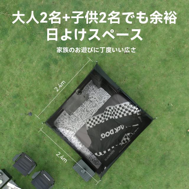 【公式】BLACKDOG テント ワンタッチ 幽居 3〜4人用 BU素材 アウトドアキャンプ 設営簡単 uvカット 自立式 2重層 耐水圧 3000mm UVカット_5