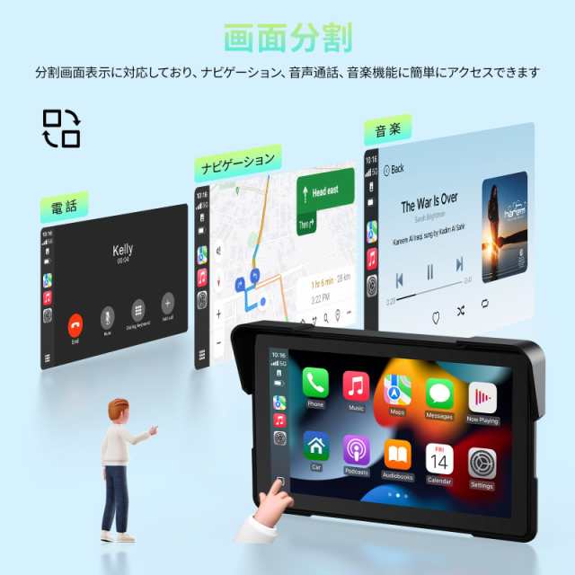 新品　7インチ バイク用ディスプレイオーディオ バイク ナビ バイク スマート Amazon.co.jp: LAMTTO 7インチ バイク用ディスプレイオーディオ