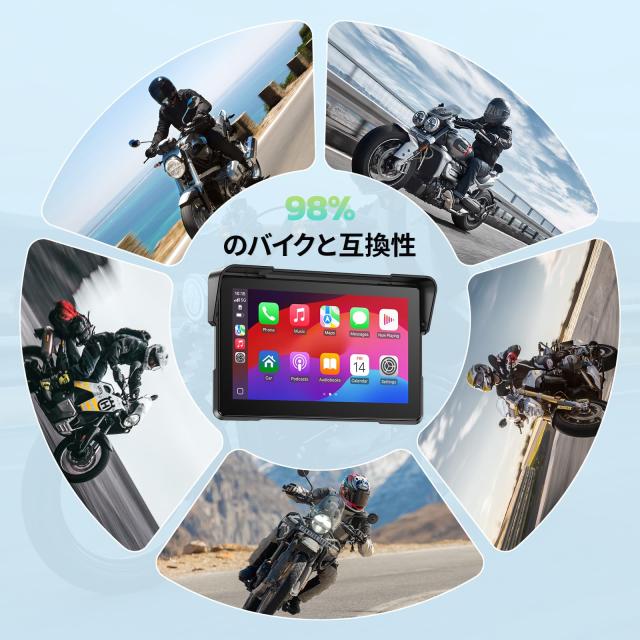 LAMTTO 7インチ バイク用ディスプレイオーディオ バイク ナビ