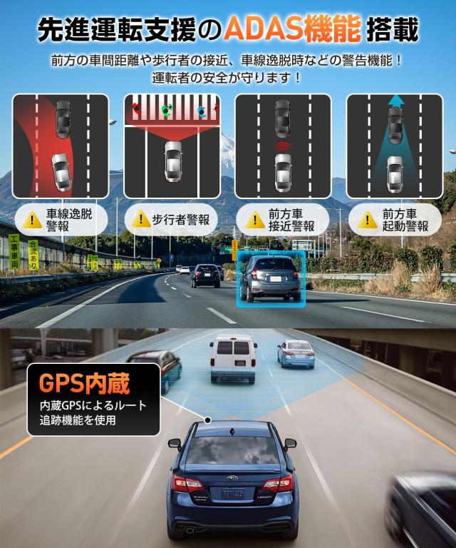 AQielev ドライブレコーダー 前後カメラ【2025新開発・Appシュアー・AI