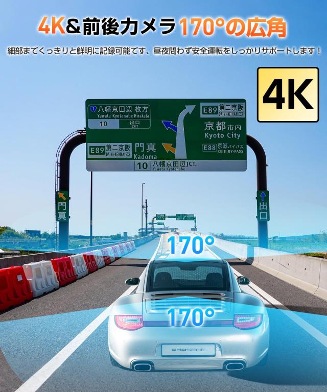 AQielev ドライブレコーダー 前後カメラ【2025新開発・App