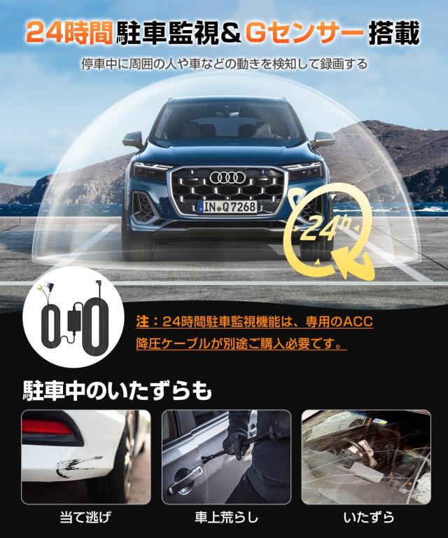 AQielev ドライブレコーダー 前後カメラ【2025新開発・Appシュアー・AI