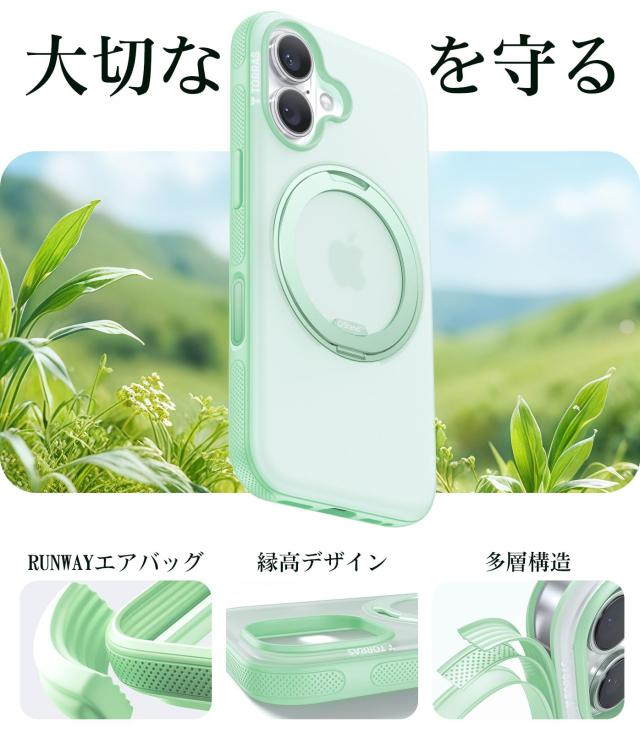 TORRAS iPhone 16 Pro 用 ケース カメラコントロールボタン付き【森色