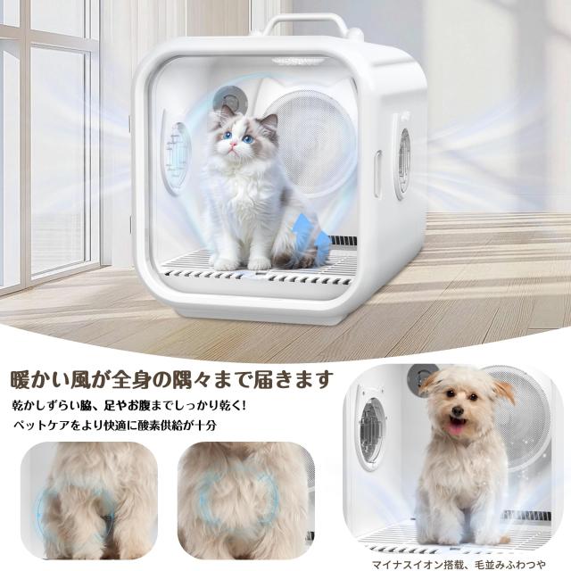 ペット用ドライヤー 63L Totoro ball 小型犬 猫用 ペット用ドライヤー 63L Totoro ball 小型犬 猫用 Amazon | ペット