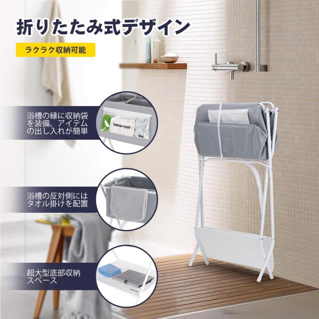BEBEROAD PETS B4 犬 バスタプ ペット用バスタプ 折りたたみ スタンド