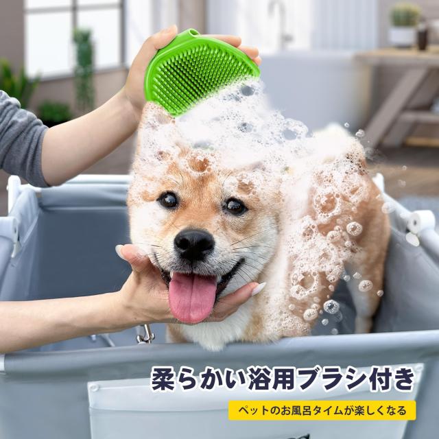 BEBEROAD PETS B4 犬 バスタプ ペット用バスタプ 折りたたみ スタンド