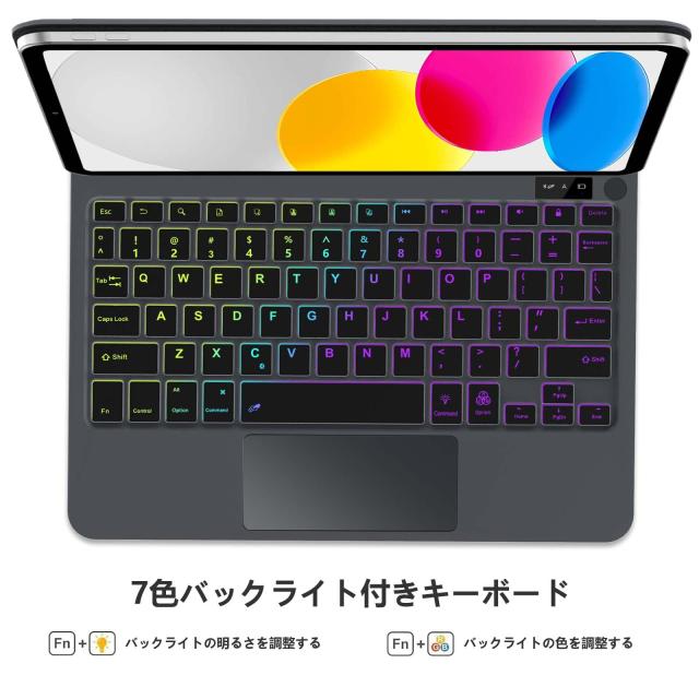 マジックキーボード iPad第10世代10.9inchキーボード Ipad第10世代2022マジックキーボードフォリオRgbバックライト用磁気