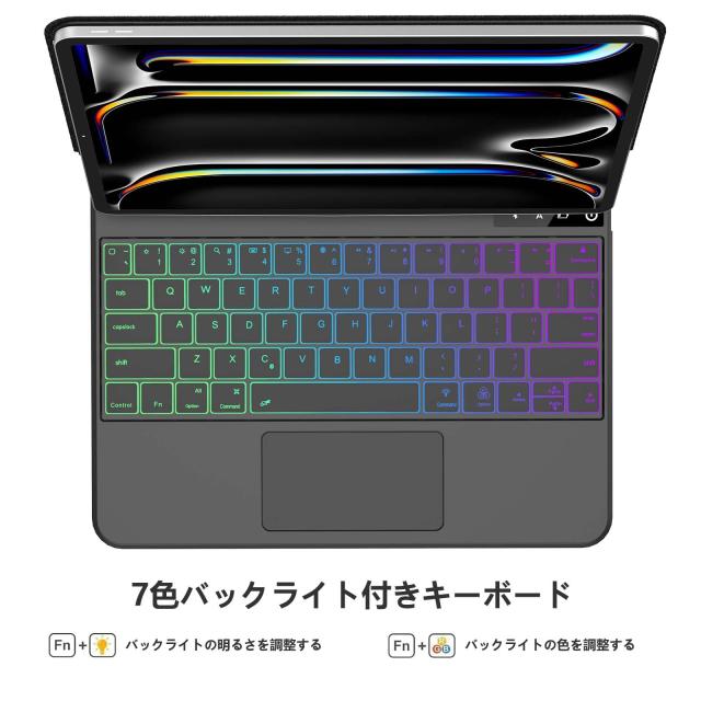 2025新型対応】iPad Pro 13インチ（M4 2024）マジックキーボード