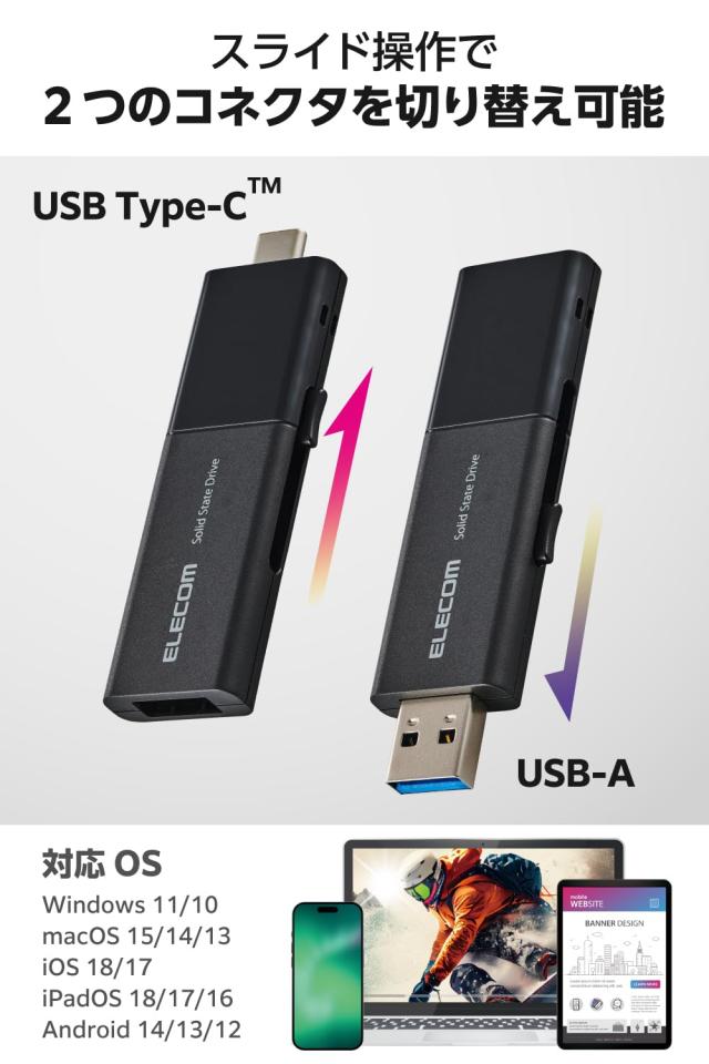 エレコム 外付けSSD 500GB USB3.2 (Gen1)対応 スライド式 Type-C/Type-A コネクタ iPhone/iPad 対応 ブラック ESD-EAWB0500GBK_2