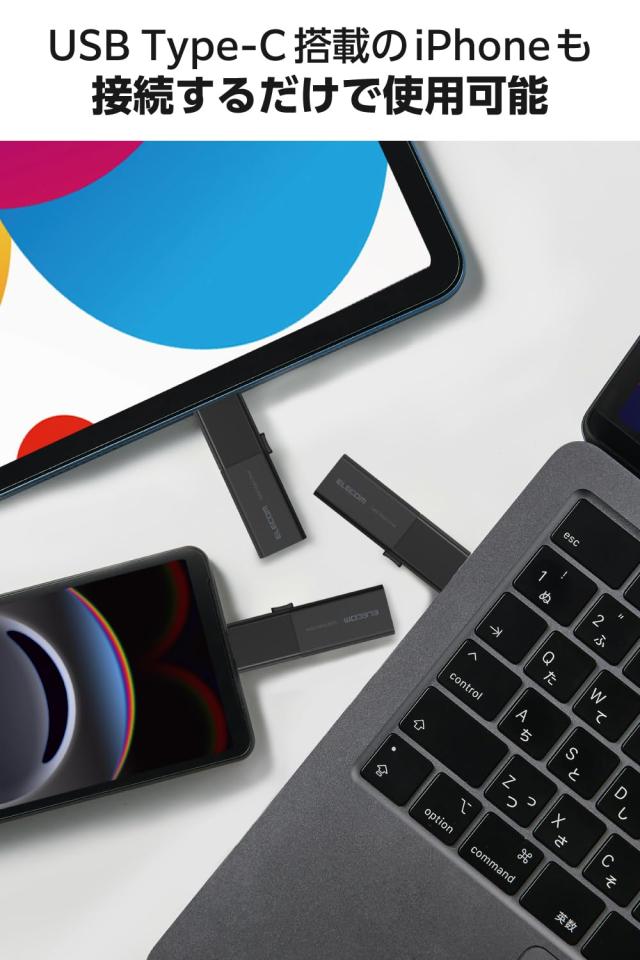 エレコム 外付けSSD 500GB USB3.2 (Gen1)対応 スライド式 Type-C/Type-A コネクタ iPhone/iPad 対応 ブラック ESD-EAWB0500GBK_3