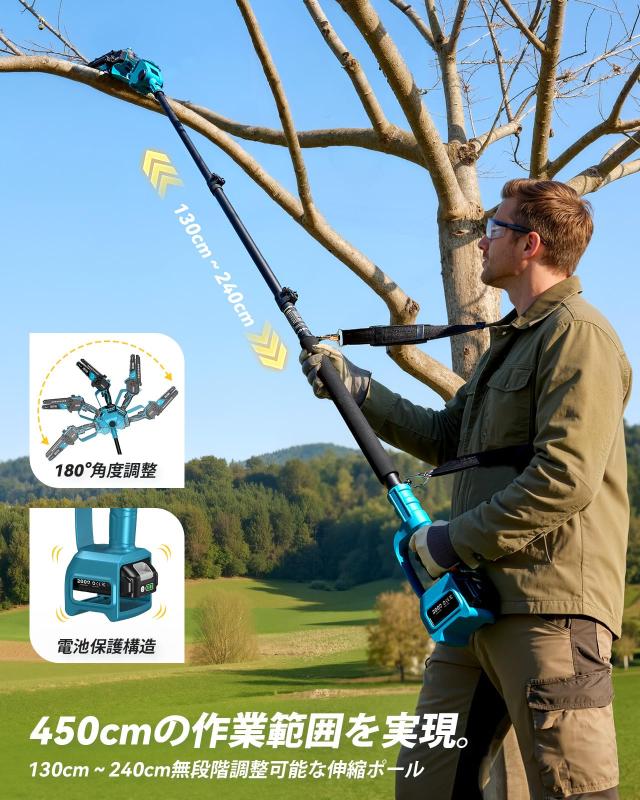 2026新型】SEESII たかえだ電動チェーンソーポールヘッジトリマー 電動
