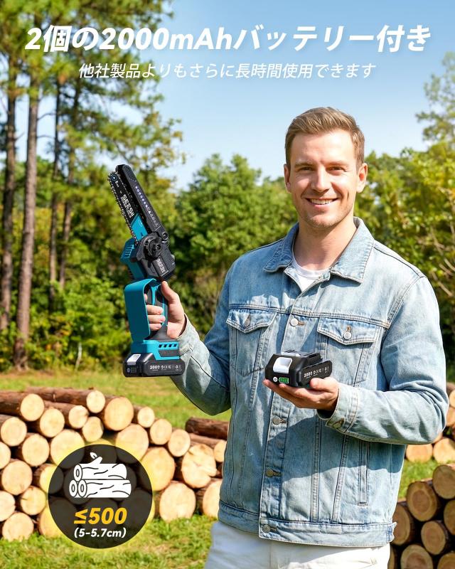 2026新型】SEESII たかえだ電動チェーンソーポールヘッジトリマー 電動