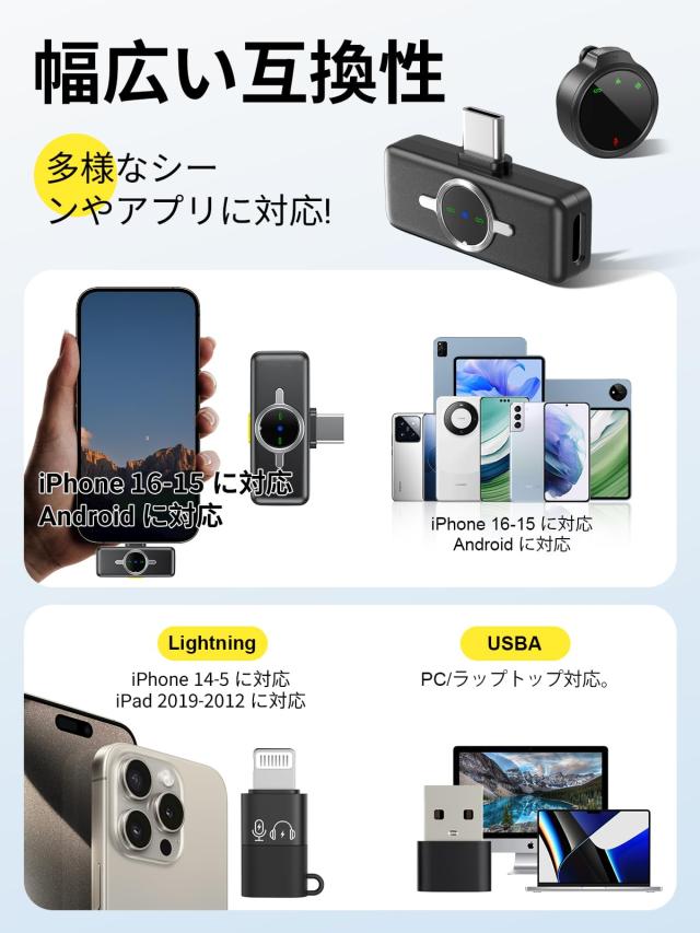 2025新型×接続制限機能】BILIWAL ピンマイク ワイヤレス 60時間使用