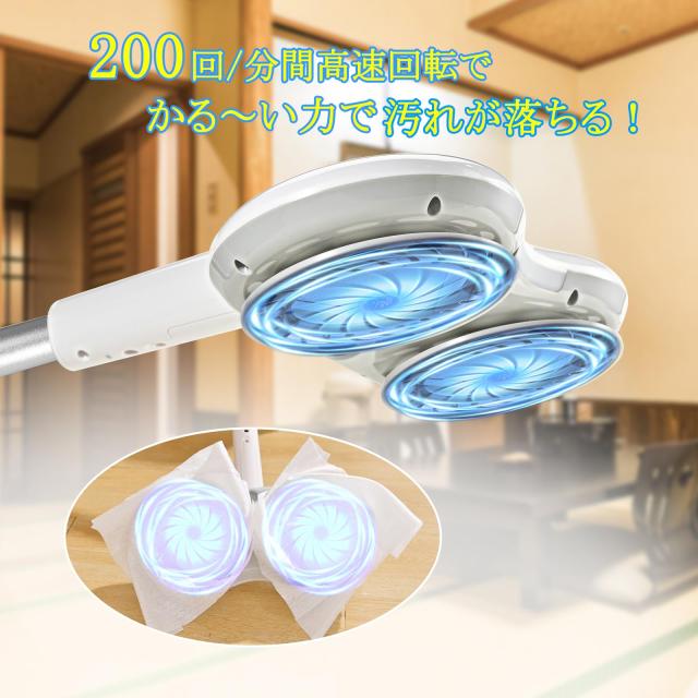 GOBOT 電動モップ コードレス電動回転モップクリーナー 市販のウェット/ドライシートそのまま使用可能 モップクリーナー 長さ調整可 自立_3