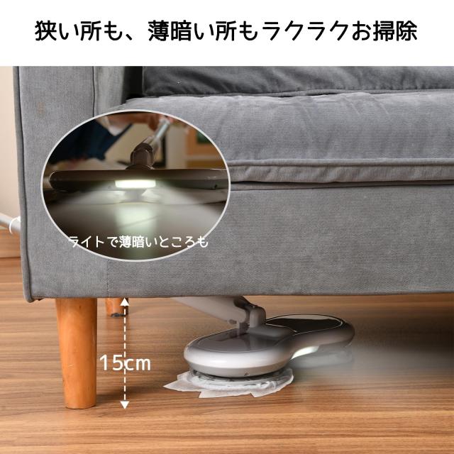 GOBOT 電動モップ コードレス電動回転モップクリーナー 市販のウェット/ドライシートそのまま使用可能 モップクリーナー 長さ調整可 自立_4