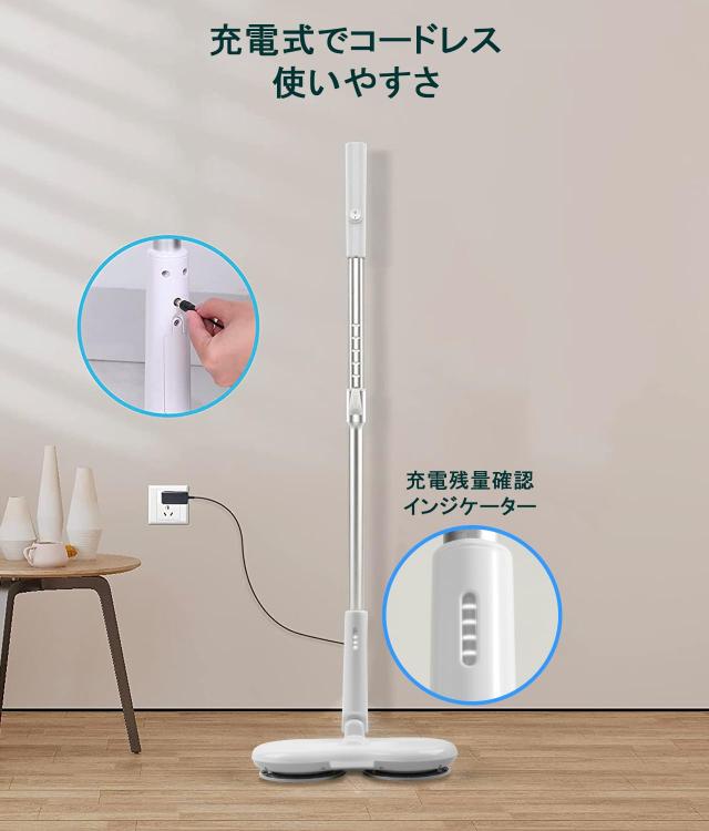 GOBOT 電動モップ コードレス電動回転モップクリーナー 市販のウェット/ドライシートそのまま使用可能 モップクリーナー 長さ調整可 自立_5