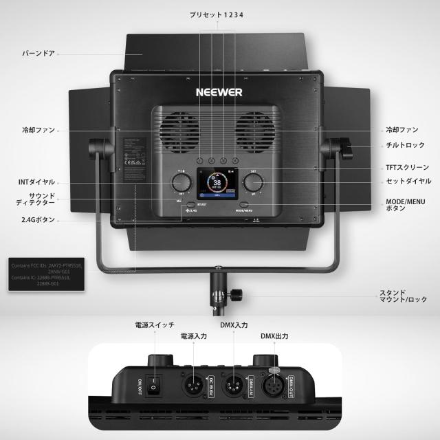 NEEWER RGB LED パネルビデオライトキット 2パック 2mスプリング