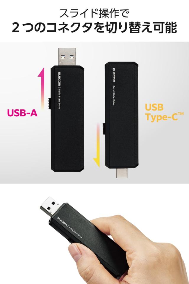 エレコム 外付けSSD 1TB USB3.2 (Gen2)対応 スライド式 Type-C/Type-A コネクタ iPhone/iPad 対応 ブラック ESD-EAWA1000GBK_2