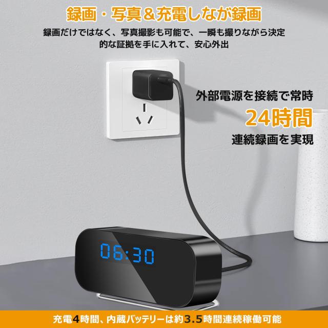LXMIMI 小型カメラ 隠しカメラ 置き時計型カメラ スパイカメラ WiFi