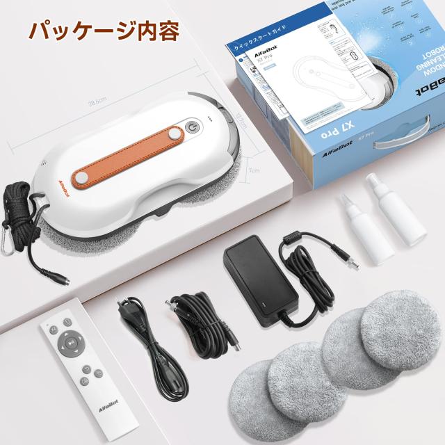 掃除ロボット 窓 拭き