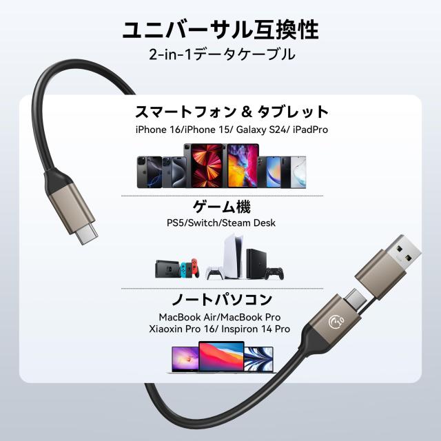 Yottamaster外付けSSD 256GB、最大460MB/s・USB-C/A 2 in 1ケーブル
