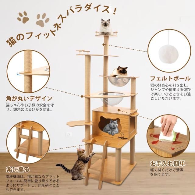 CozyMeow キャットタワー 木製 スリム 宇宙船 据え置き厚さを増した板材 楽天市場】CozyMeowキャットタワー木製スリム宇宙船据え置き厚さ