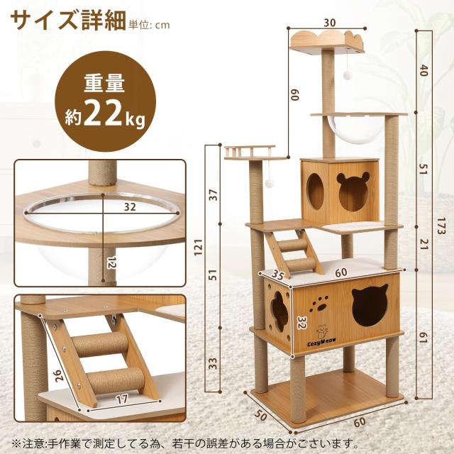 キャットタワー 木製 スリム 宇宙船 据え置き 厚さを増した板材 キャットハウス Amazon | CozyMeow キャットタワー 木製 スリム 宇宙船 据え置き