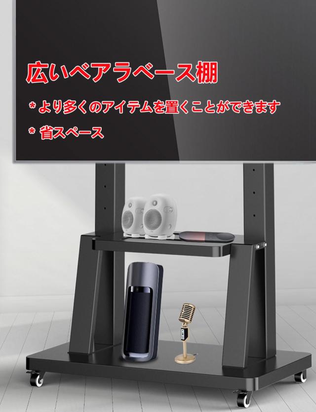 GLWIXY 大型テレビ台 移動式 自立型テレビスタンド ハイタイプ 安定 天