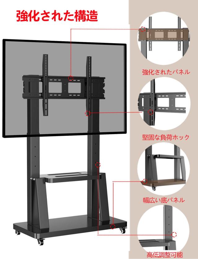 GLWIXY 大型テレビ台 移動式 自立型テレビスタンド ハイタイプ 安定 天