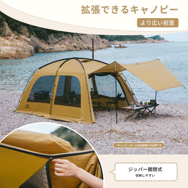 Naturehike公式ショップ Dune7.6/10.9 ドームテント ツールーム 自立式
