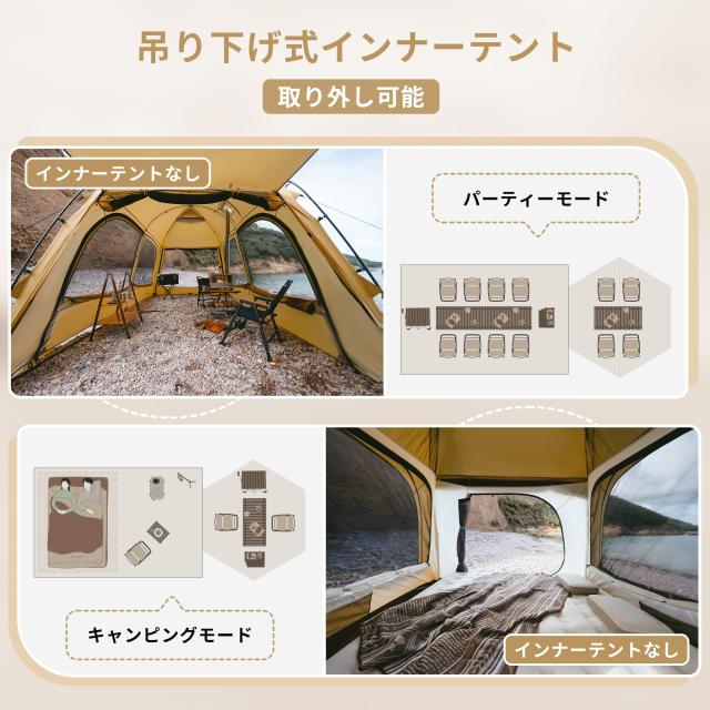 Naturehike公式ショップ Dune7.6/10.9 ドームテント ツールーム 自立式 二重層 設営簡単 高さ180/200cm UVカット UPF50+ 防水防風 耐水圧