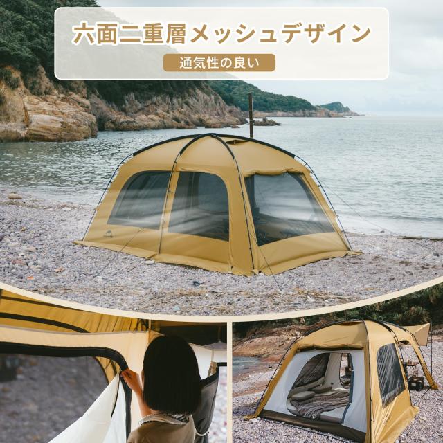 Naturehike公式ショップ Dune7.6/10.9 ドームテント ツールーム 自立式 二重層 設営簡単 高さ180/200cm UVカット UPF50+ 防水防風 耐水圧