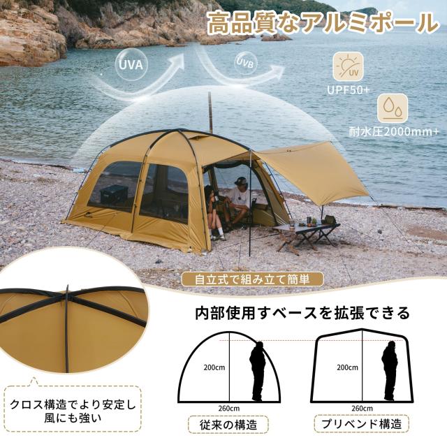 Naturehike公式ショップ Dune7.6/10.9 ドームテント ツールーム 自立式 二重層 設営簡単 高さ180/200cm UVカット UPF50+ 防水防風 耐水圧