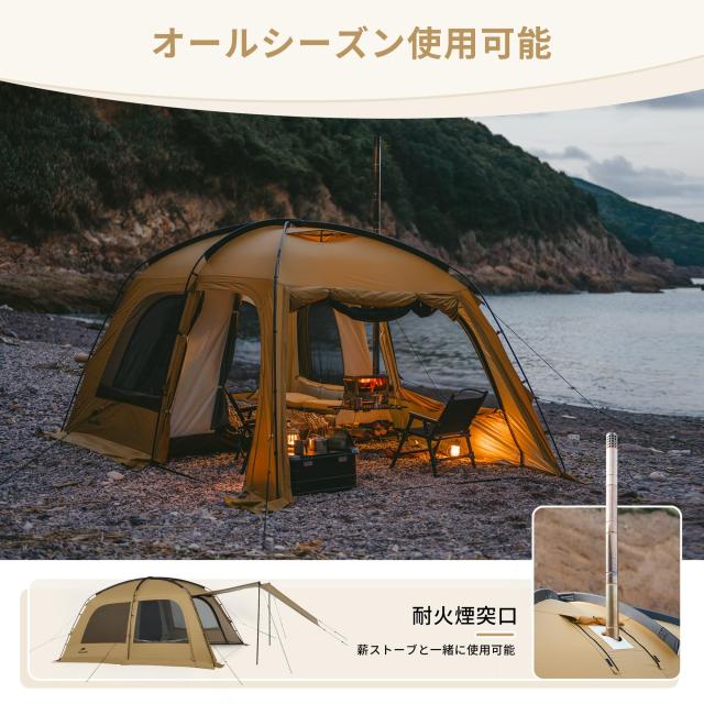 Naturehike公式ショップ Dune7.6/10.9 ドームテント ツールーム 自立式 二重層 設営簡単 高さ180/200cm UVカット UPF50+ 防水防風 耐水圧