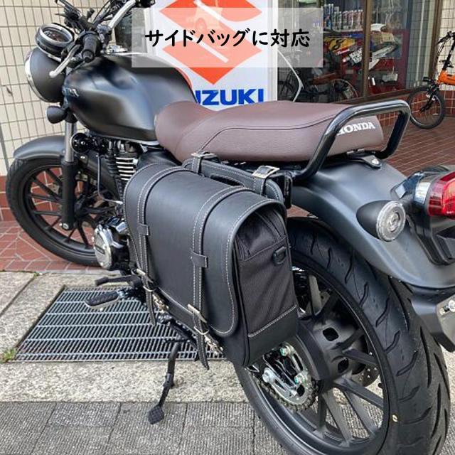 サイドバッグサポート GB350S専用 サドルバッグサポート ホンダ gb350 サイドバックサポート 21-24 バイク用 高強度 防水防錆 日本語説明書附属 ブラック 爆買