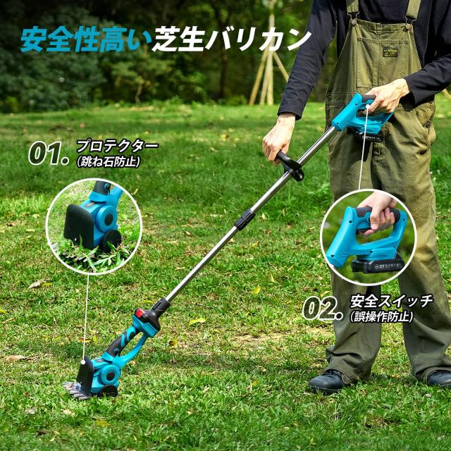Elikliv 芝刈り機 電動 芝生バリカン 充電式ヘッジトリマー 剪定