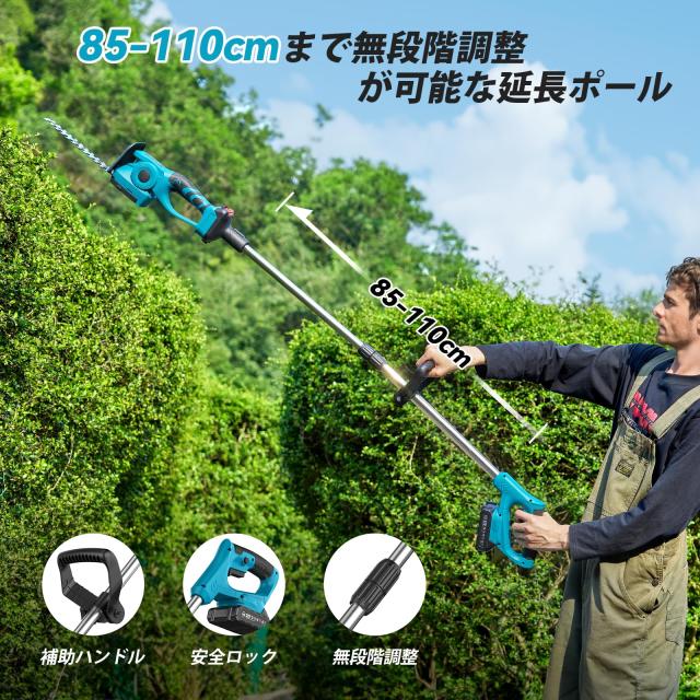 Elikliv 芝刈り機 電動 芝生バリカン 充電式ヘッジトリマー 剪定トリマー Elikliv 芝刈り機 電動 芝生バリカン 充電式ヘッジトリマー 剪定