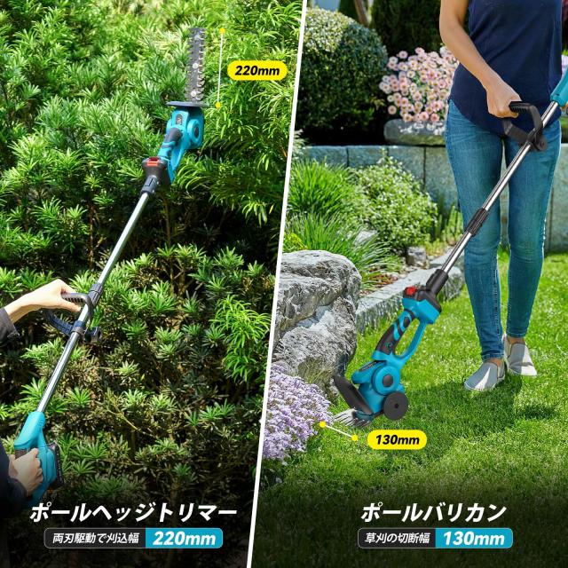 Elikliv 芝刈り機 電動 芝生バリカン 充電式ヘッジトリマー 剪定 