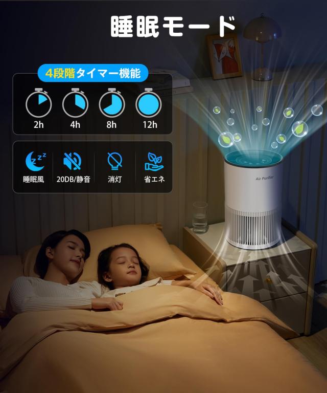 空気清浄機 小型 【2025春 花粉対策&AI風速調整】360°循環浄化 アロm 空気清浄機 小型 【2025春 花粉対策＆AI風速調整】360°循環浄化 アロマ