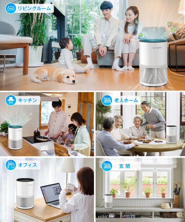 空気清浄機 小型 【2025春 花粉対策＆AI風速調整】360°循環浄化 アロマ