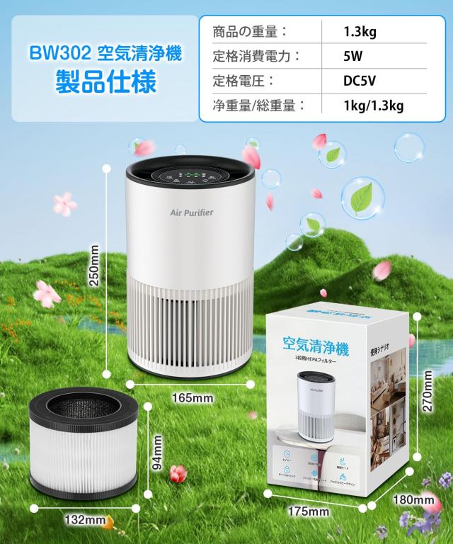 空気清浄機 小型 【2025春 花粉対策&AI風速調整】360°循環浄化 アロm 空気清浄機 小型 【2025春 花粉対策＆AI風速調整】360°循環浄化 アロマ